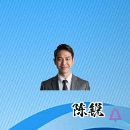 陈锐