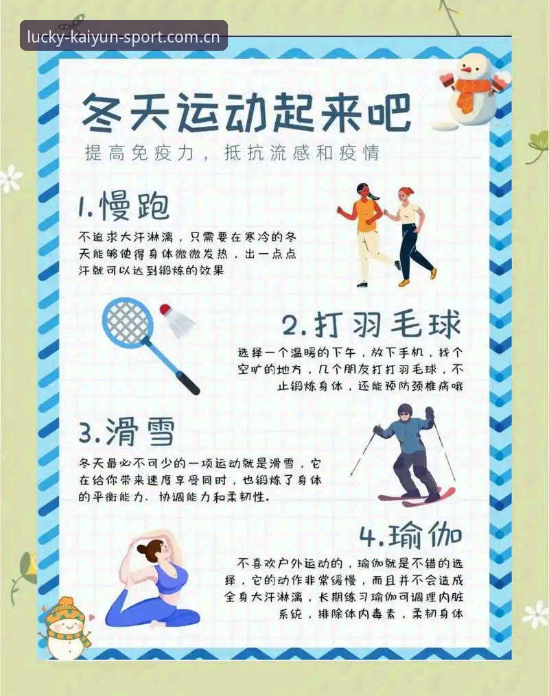 开运体育优惠 揭秘开运体育优惠背后的高效玩法:这些操作很多人不知道